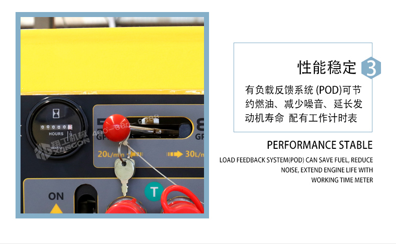 液(yè)壓(yā)動力(lì)站